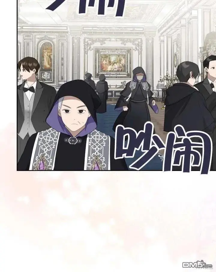 第35话 第36页