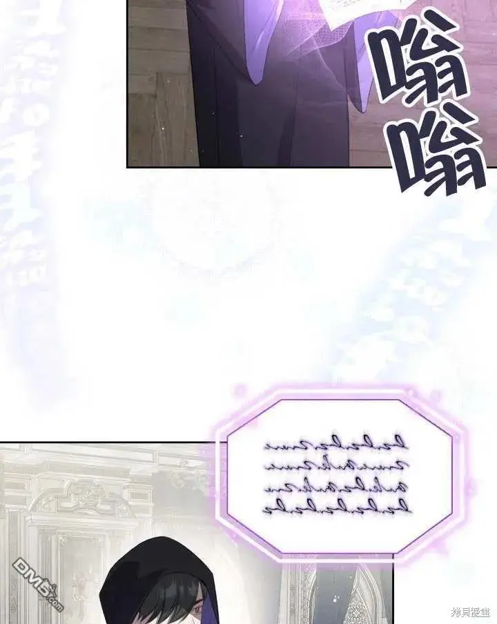 第35话 第38页