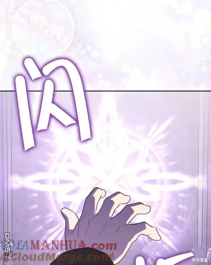 第35话 第40页