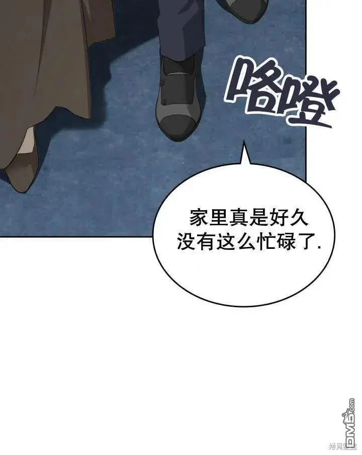 第35话 第42页