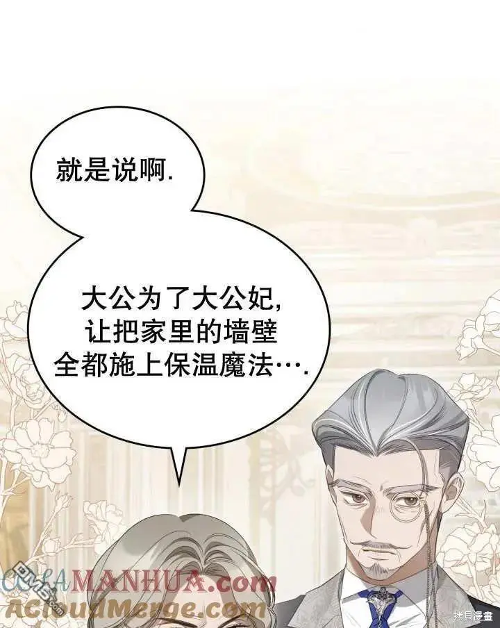 第35话 第43页