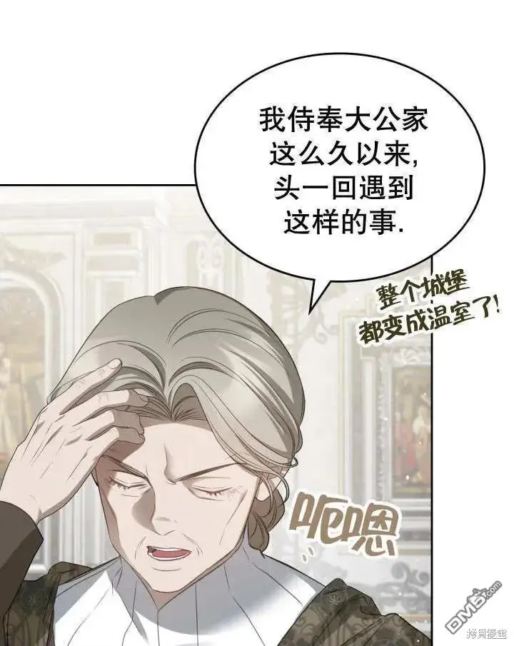 第35话 第45页