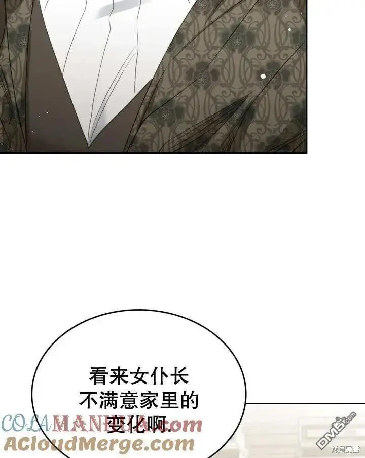 第35话 第46页
