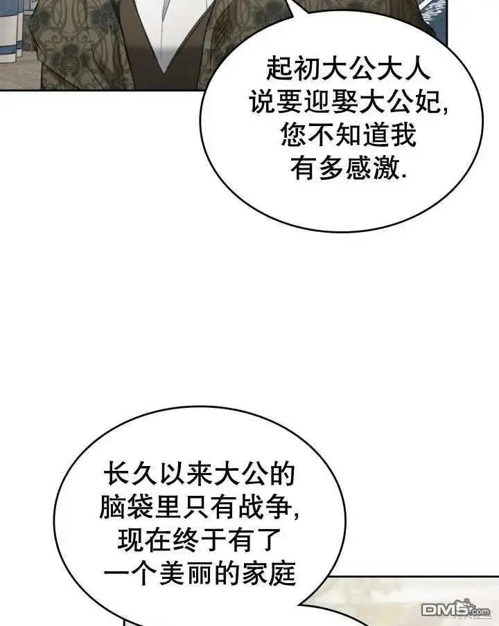 第35话 第50页