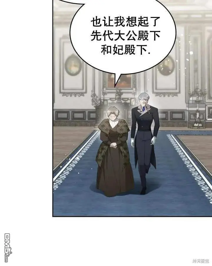 第35话 第51页