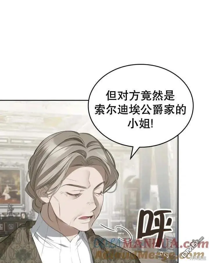 第35话 第52页
