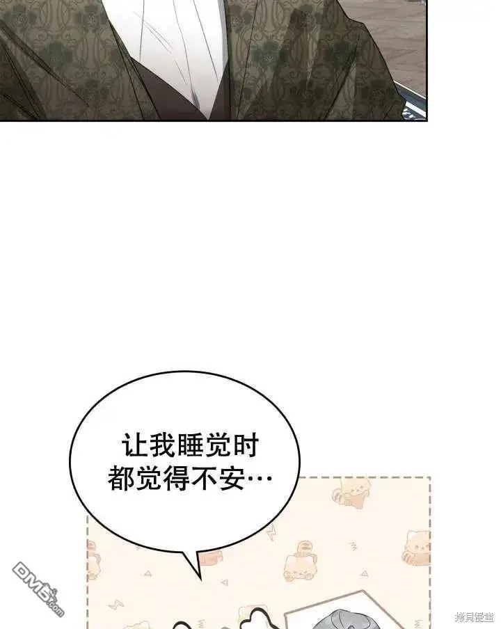 第35话 第53页