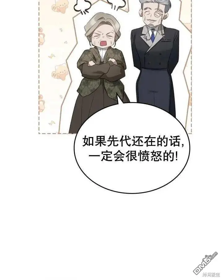 第35话 第54页