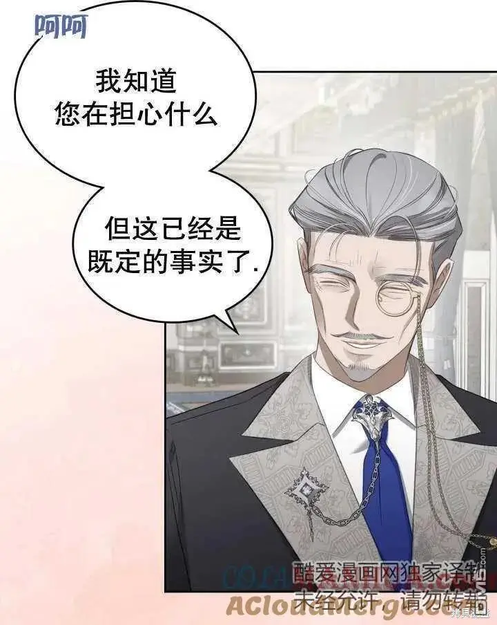 第35话 第55页