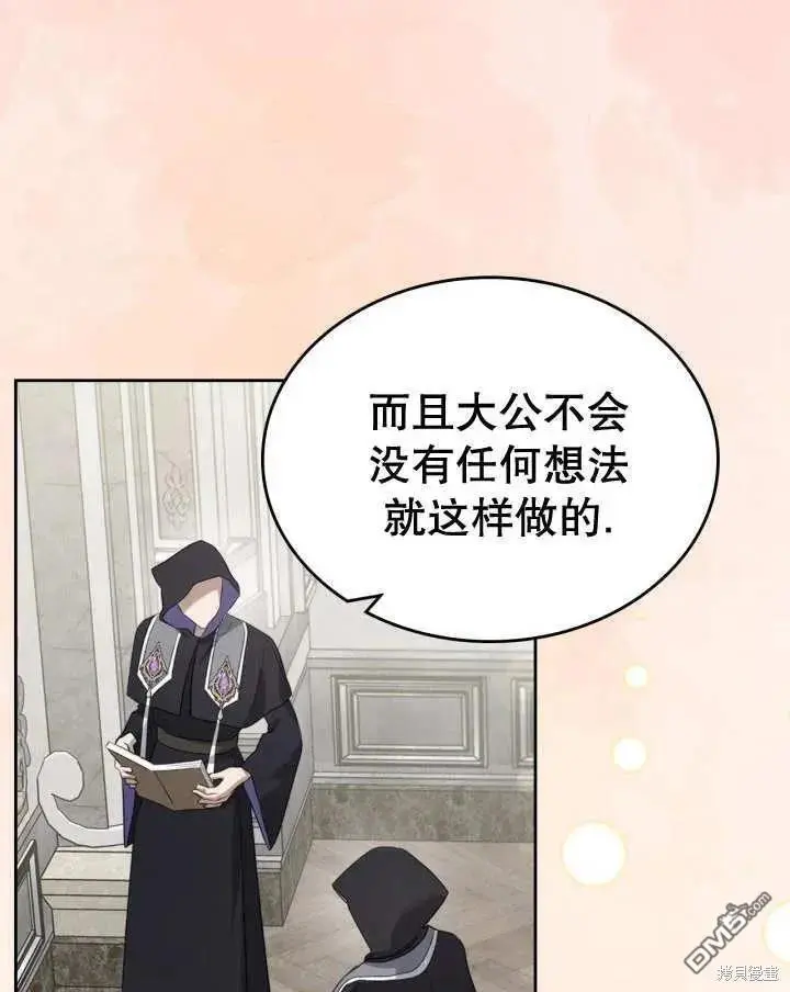 第35话 第56页