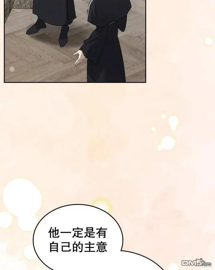 第35话 第57页