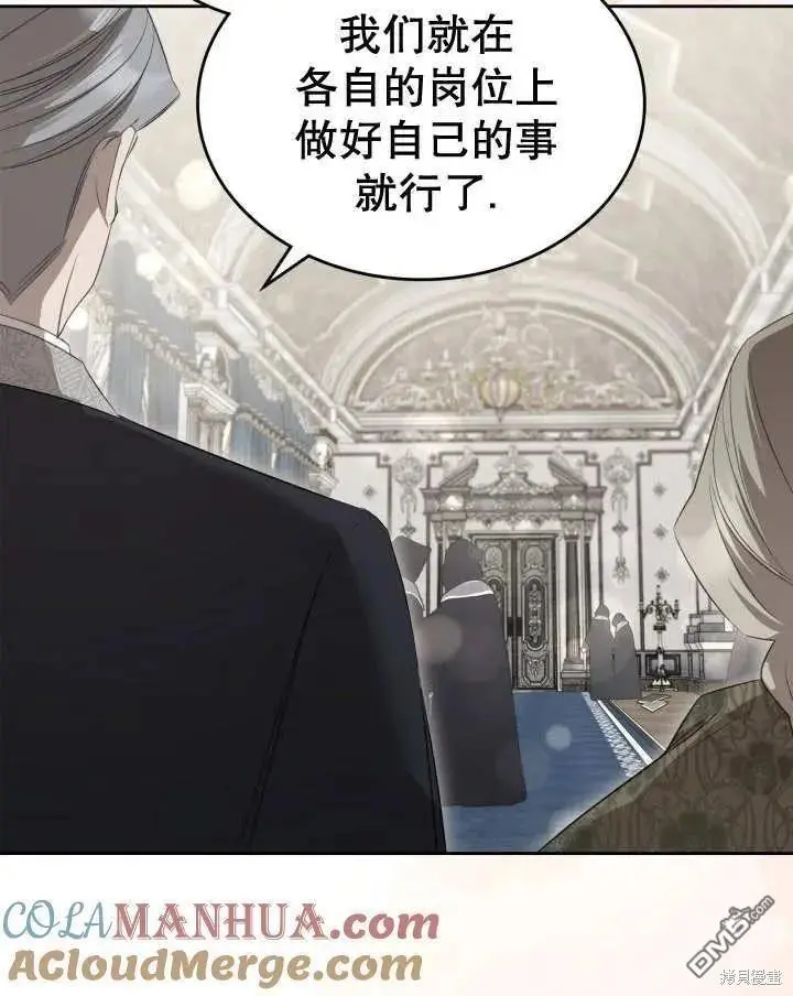 第35话 第58页