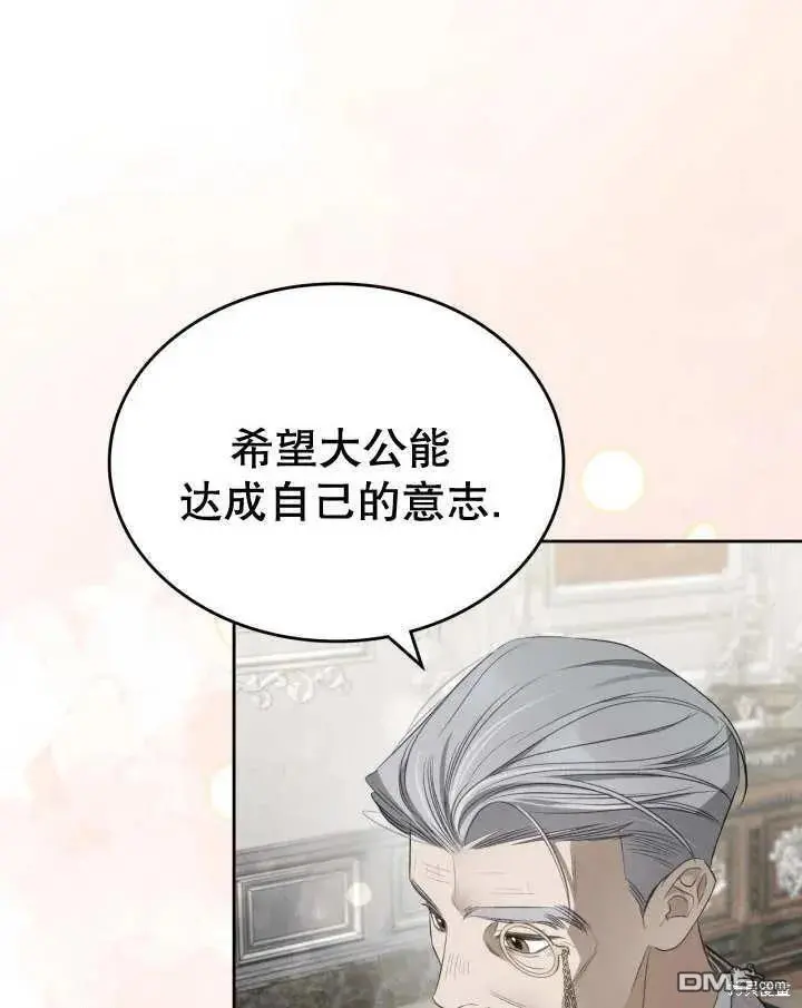 第35话 第59页