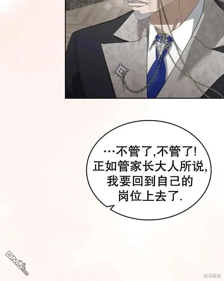 第35话 第60页