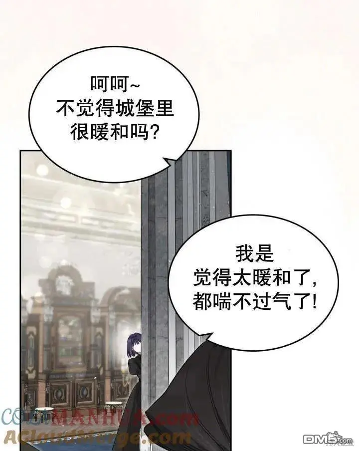 第35话 第61页