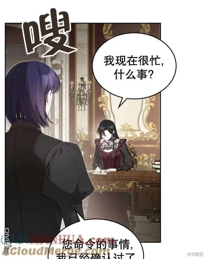 第35话 第67页