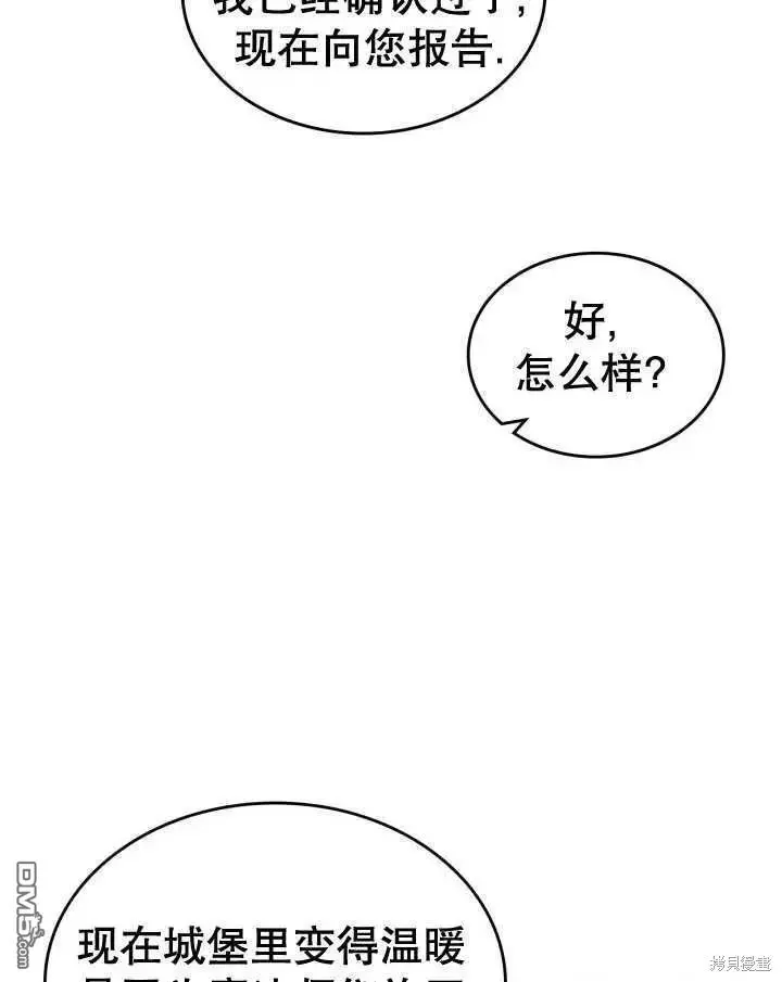 第35话 第68页