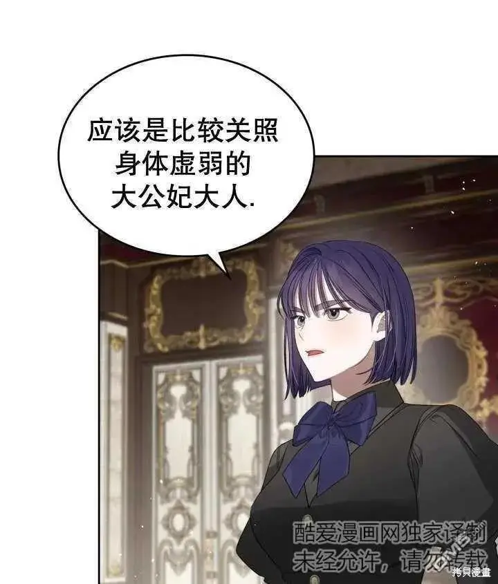第35话 第72页