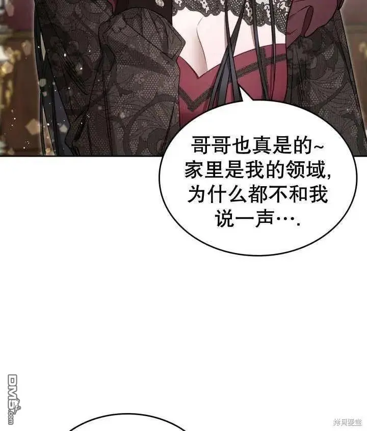 第35话 第74页
