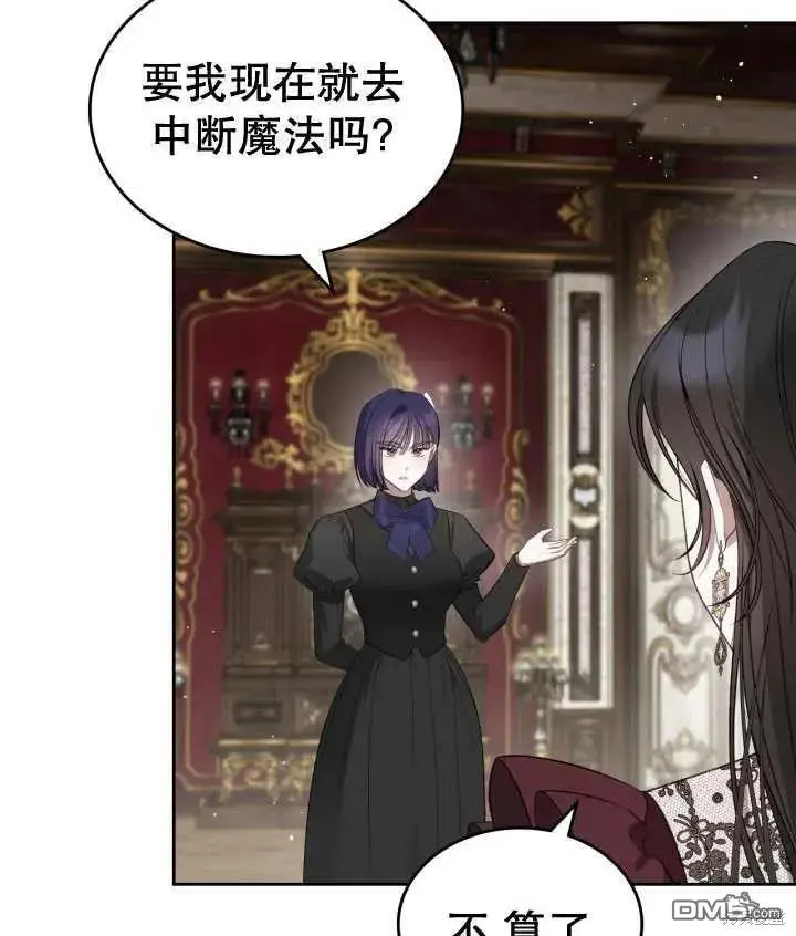 第35话 第75页