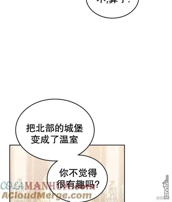 第35话 第76页