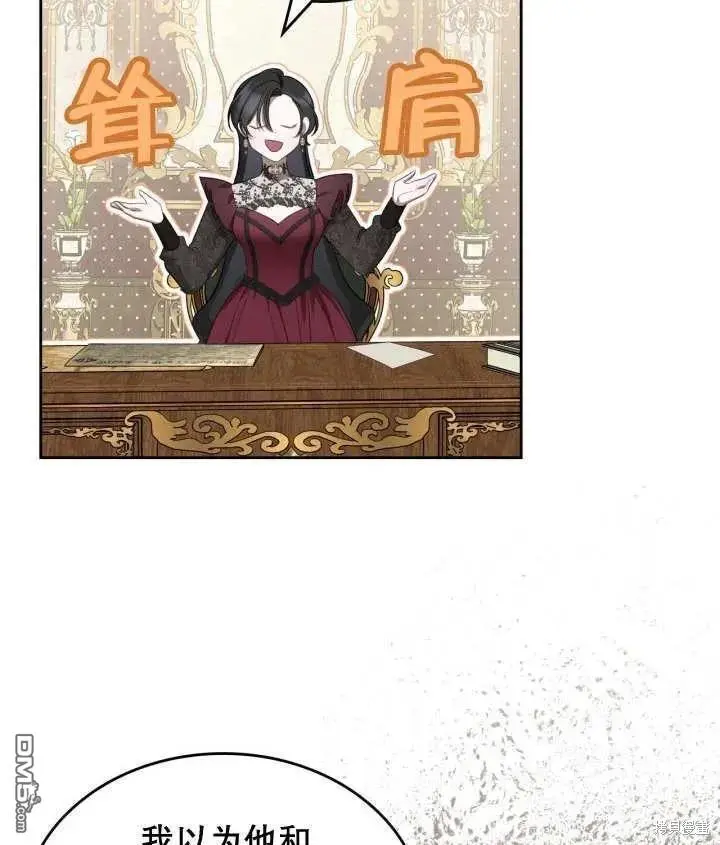 第35话 第77页