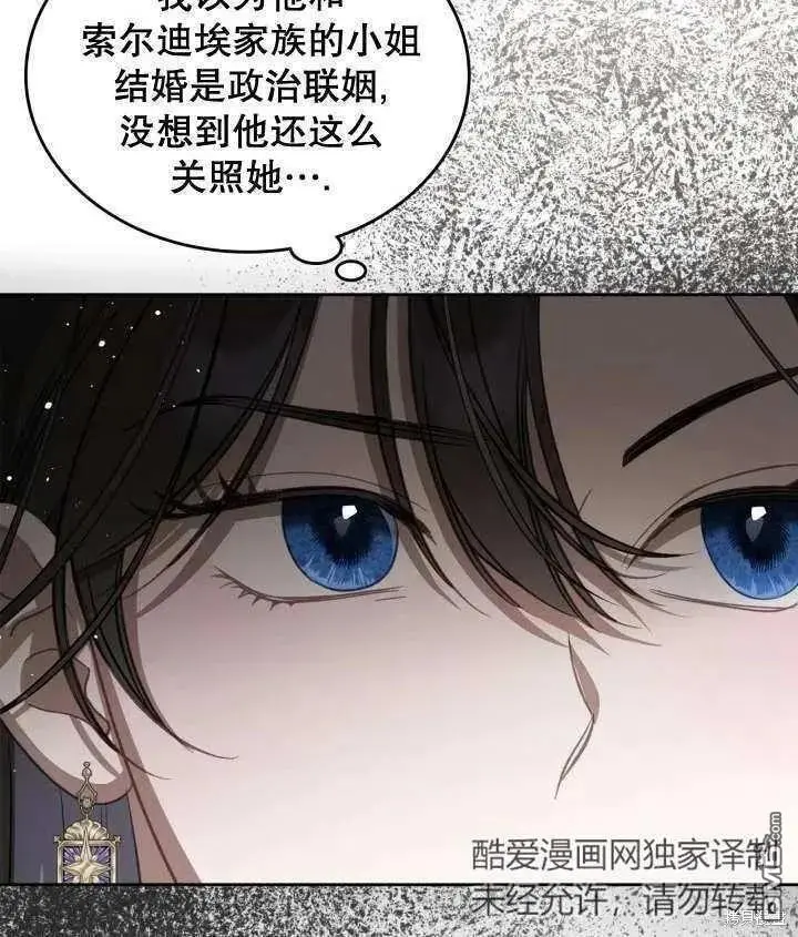 第35话 第78页
