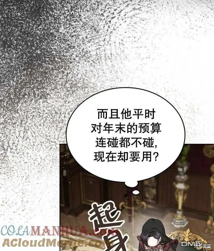 第35话 第79页