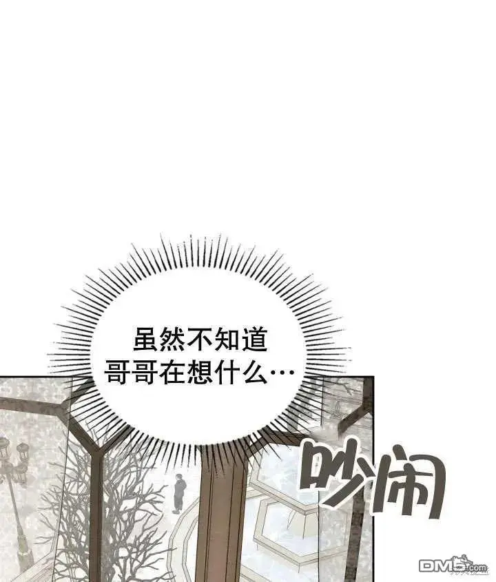 第35话 第81页