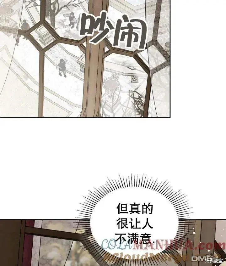 第35话 第82页