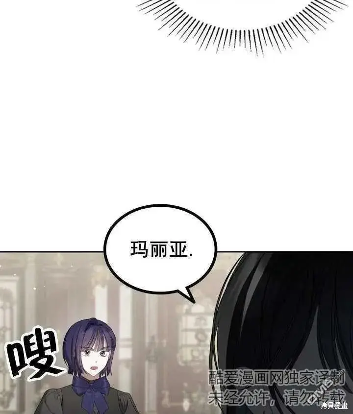 第35话 第84页