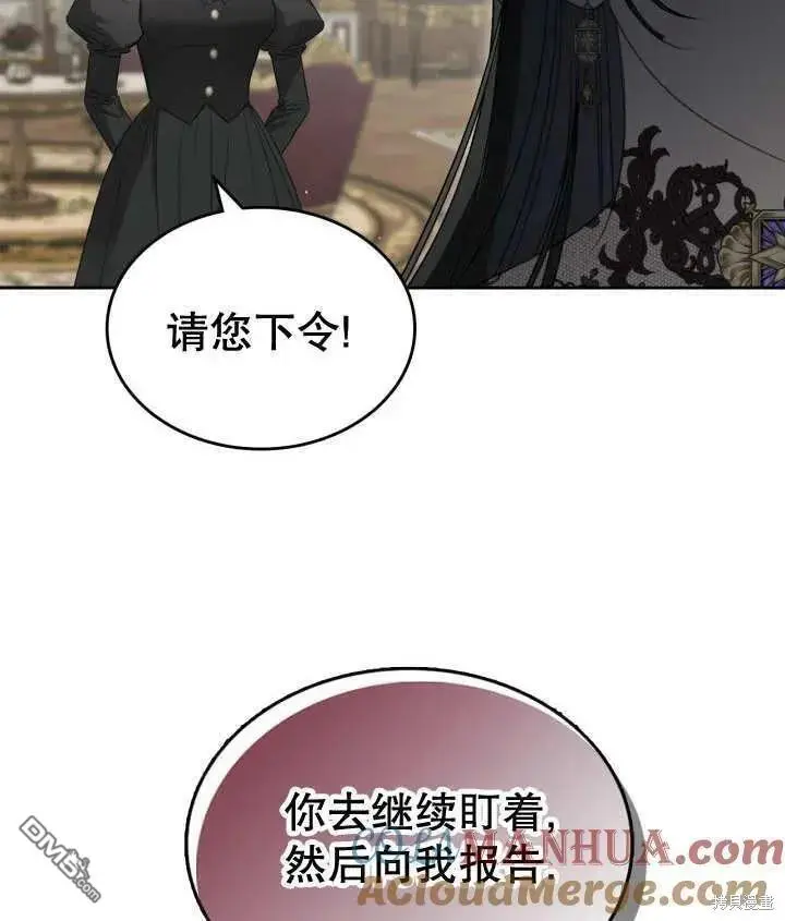 第35话 第85页