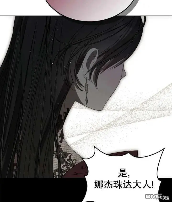 第35话 第86页