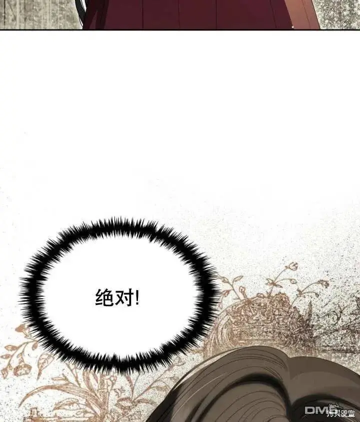 第35话 第89页
