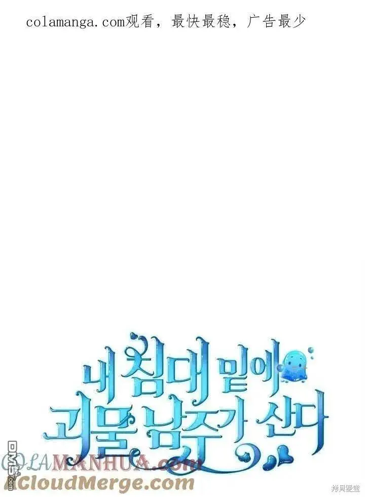 第34话 第1页