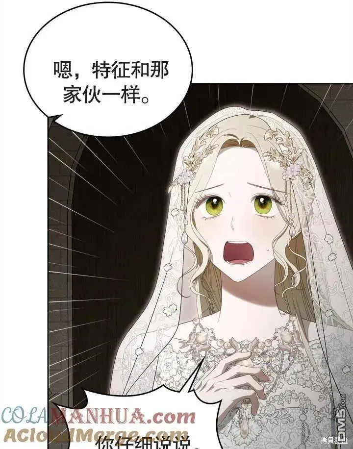 第34话 第4页