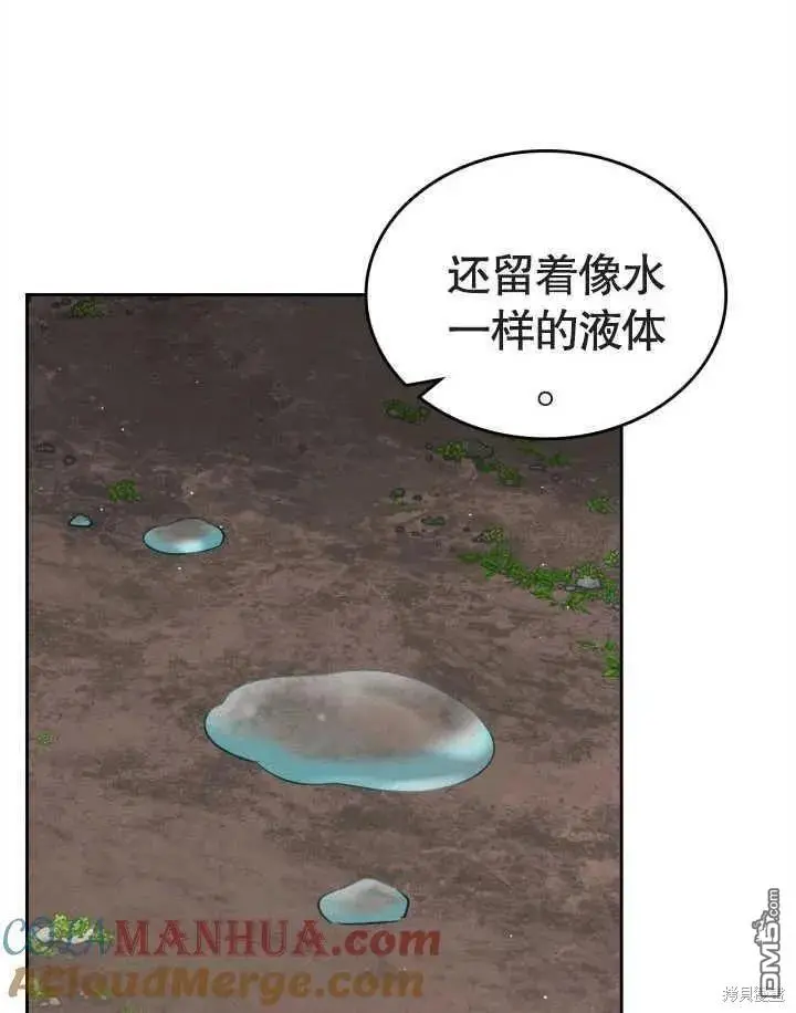 第34话 第7页