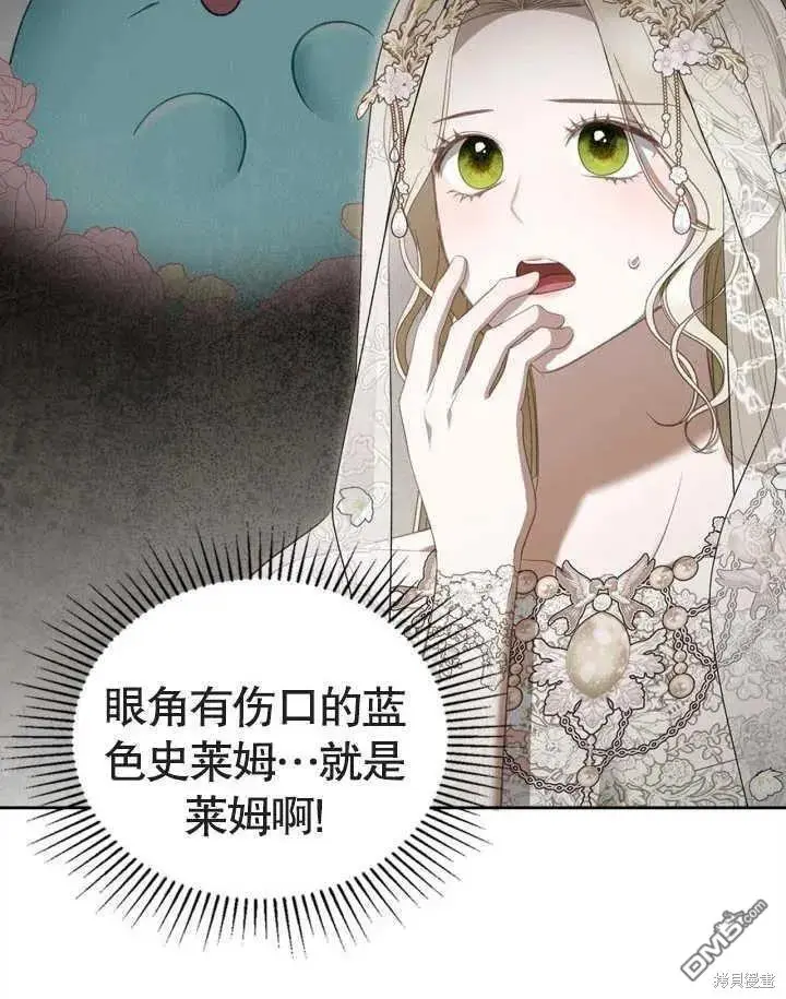 第34话 第9页
