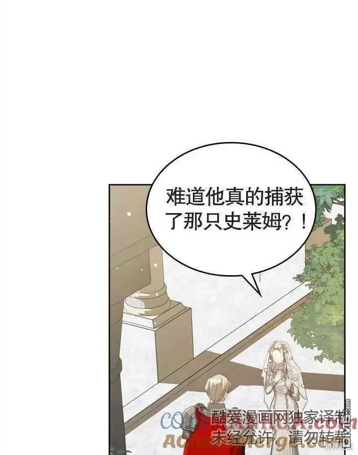 第34话 第10页