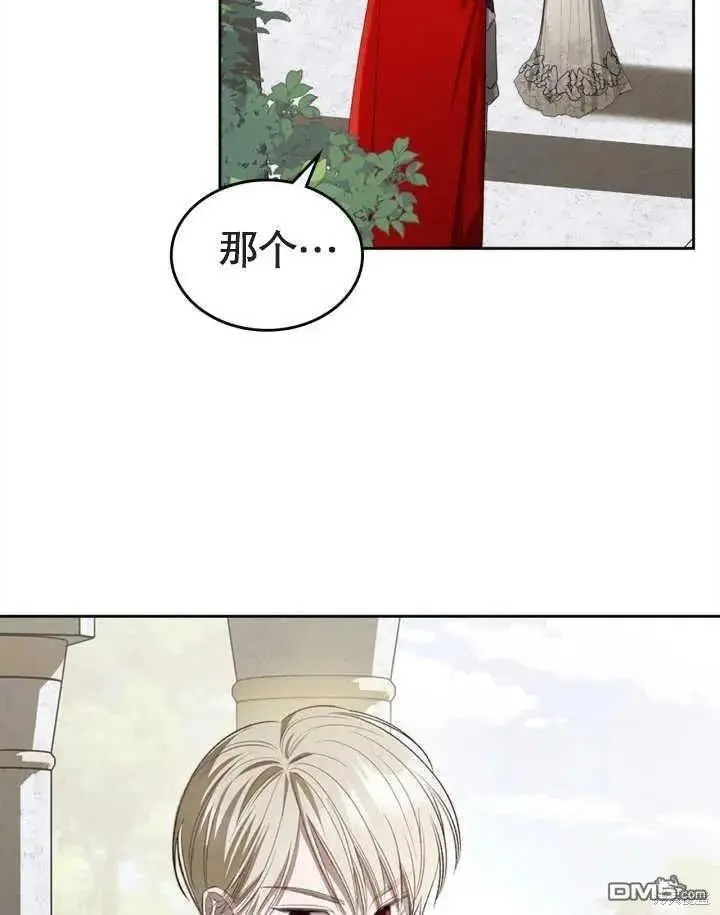 第34话 第11页