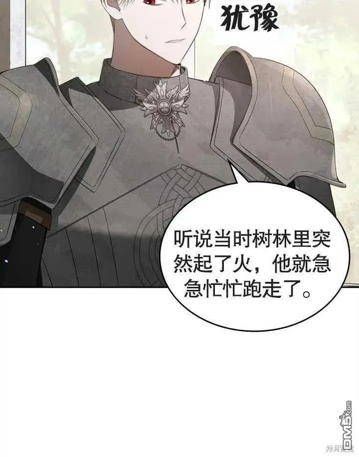 第34话 第12页