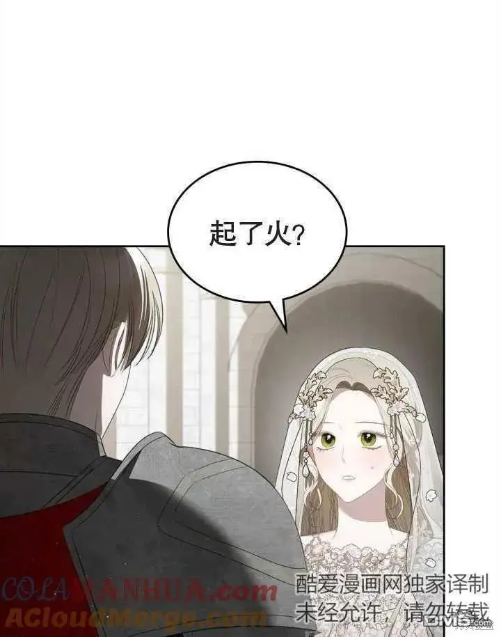 第34话 第13页