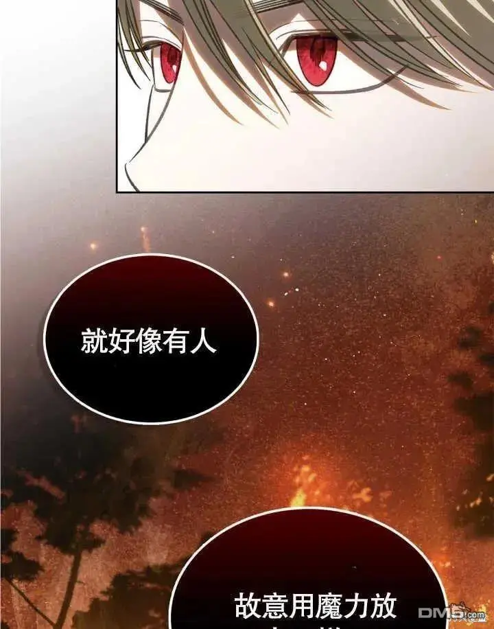 第34话 第15页