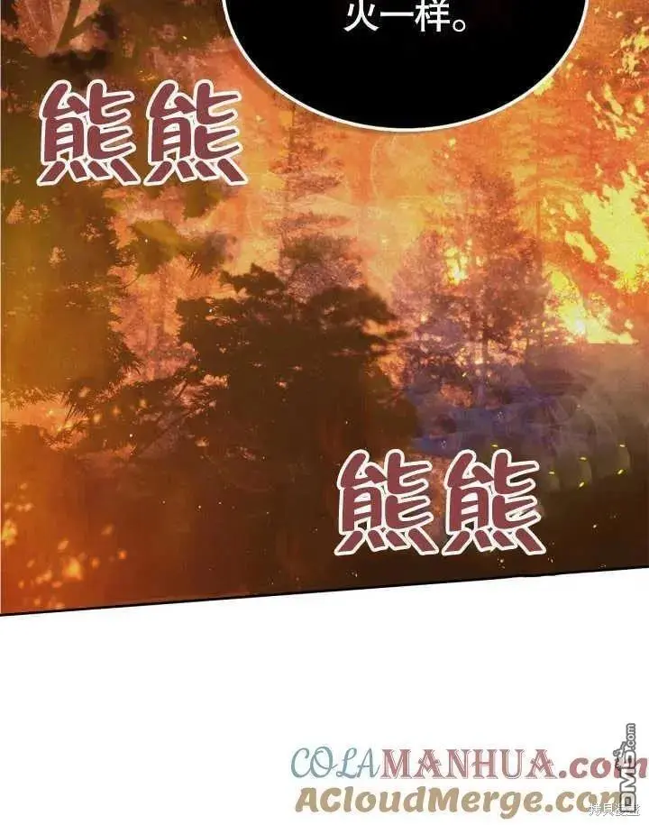 第34话 第16页