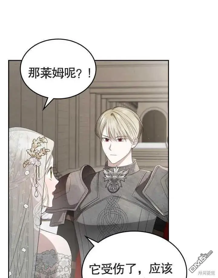 第34话 第17页