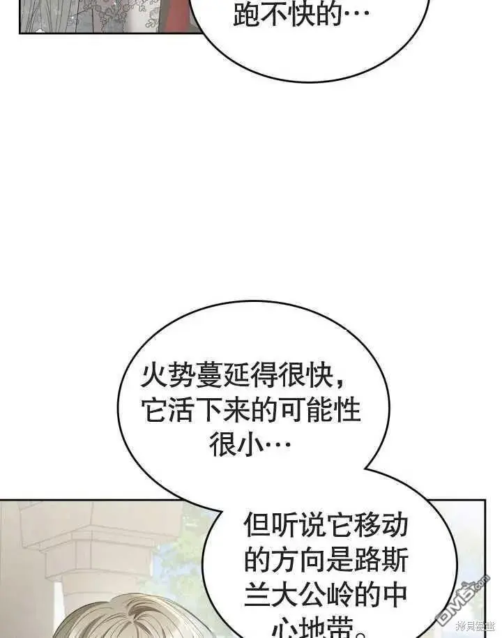第34话 第18页