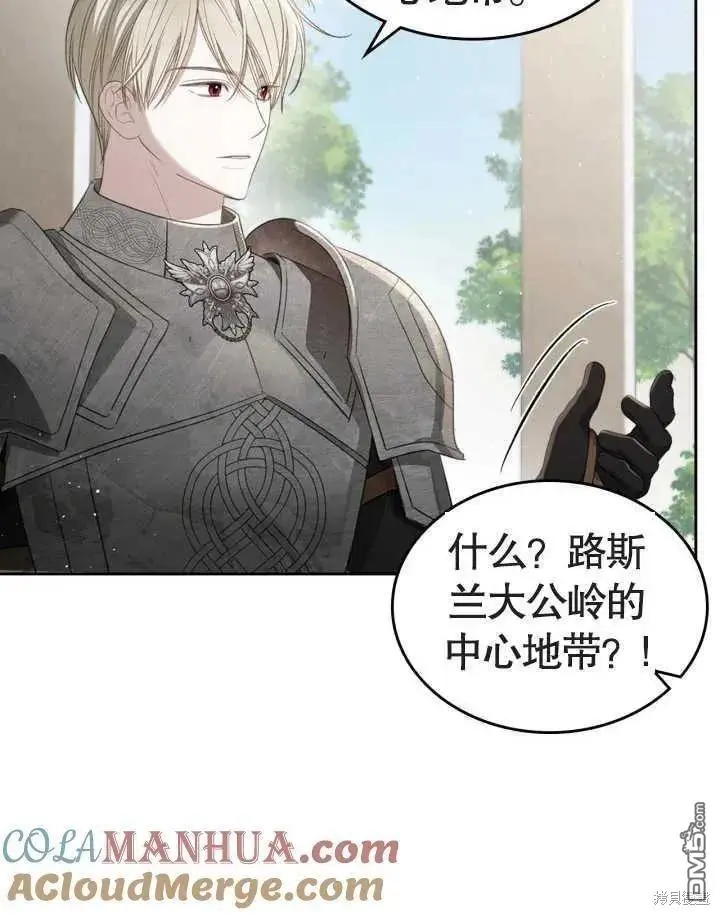 第34话 第19页