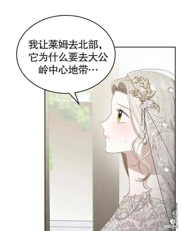 第34话 第20页