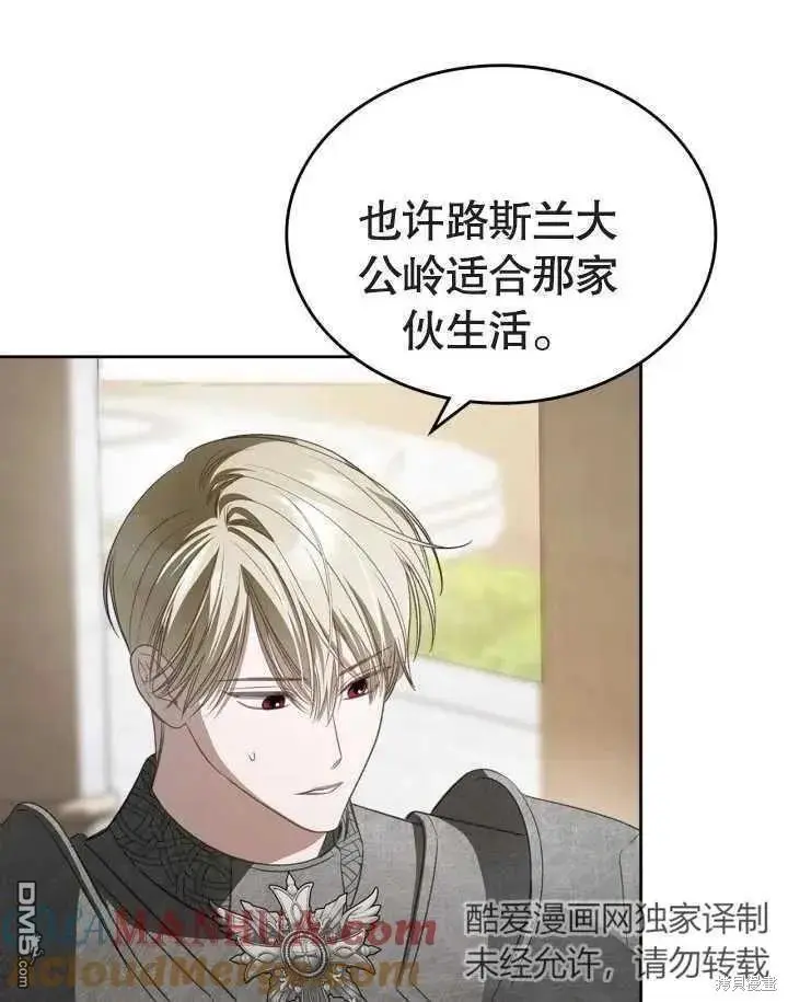 第34话 第22页