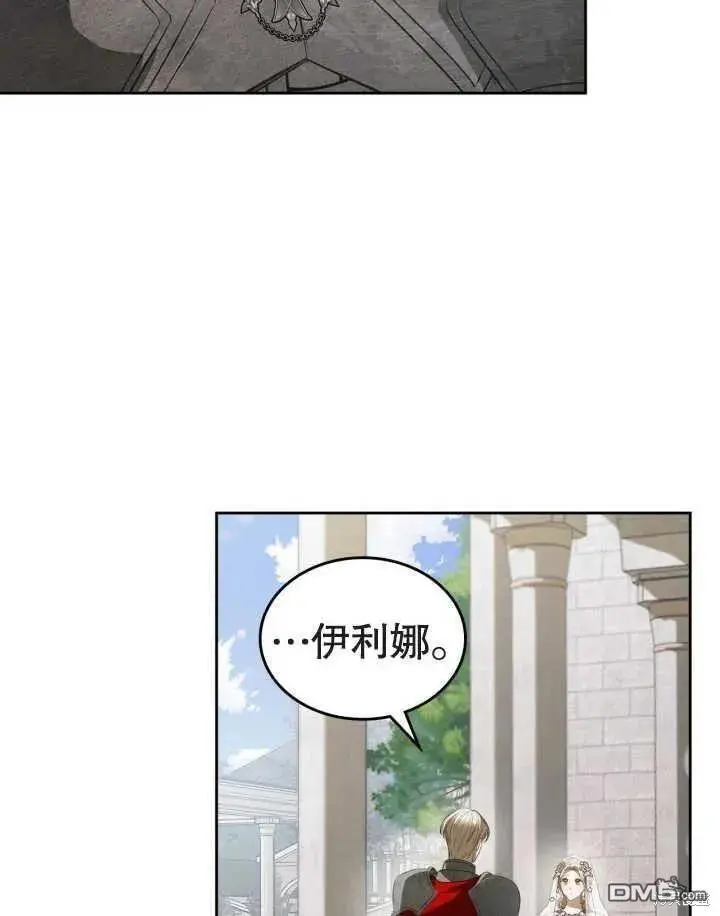 第34话 第23页